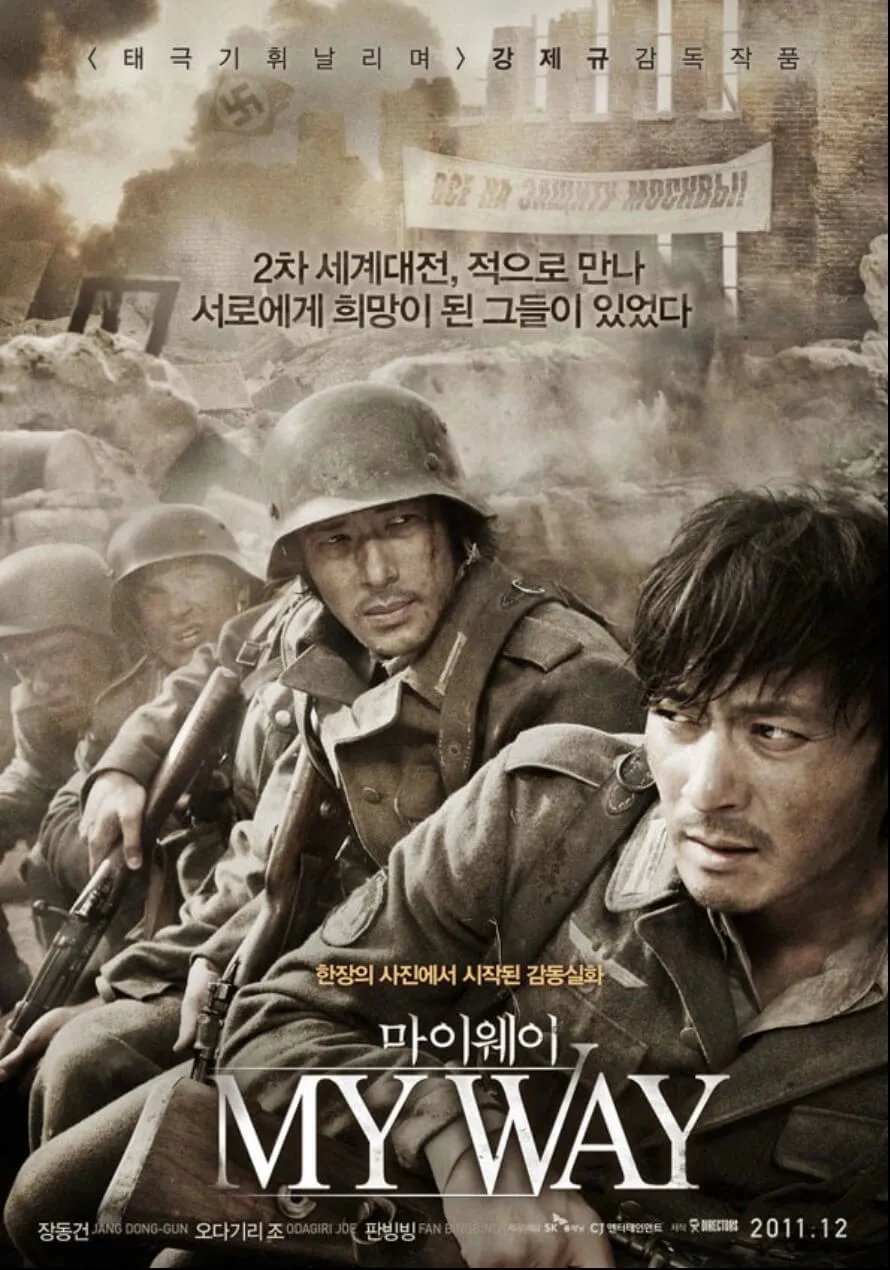 Yang Kyoungjong